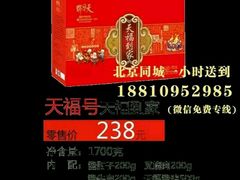 -天福号(裕中店)