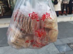 -宫廷糕点铺