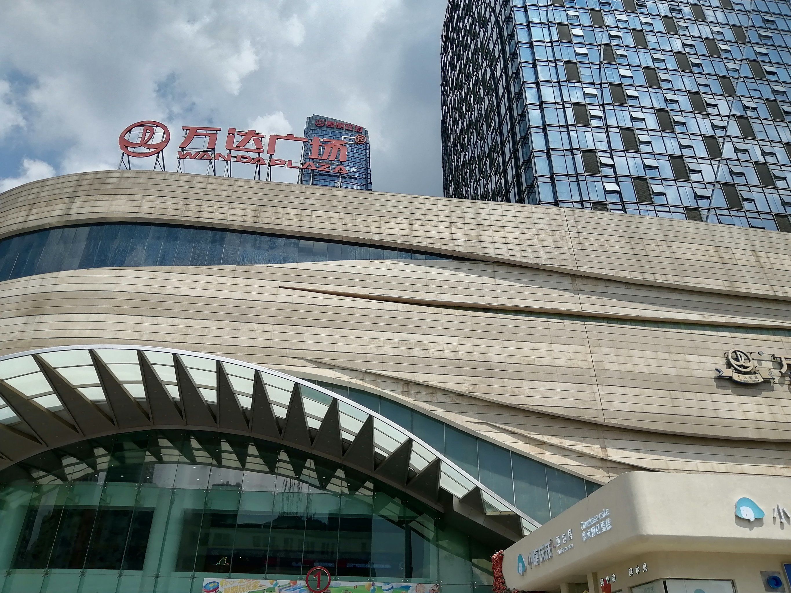 0元玩转这座城#万达广场#0元逛商场挑战#商场吃喝玩乐攻略#必逛商场