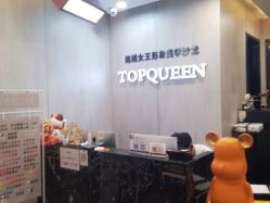-TOP HAIR SALON