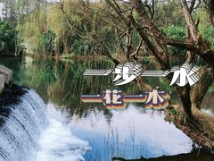 -贵阳市花溪国家城市湿地公园