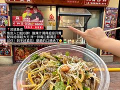 -凤城·食都