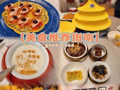 -花家八爷府(王府井·故宫店)