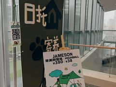 -AIRPARK爱野屋顶运动公园