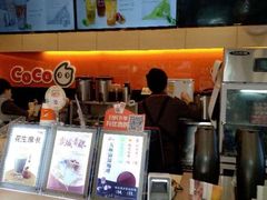 -CoCo都可(蓝村店)