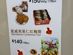 -珍妮曲奇聪明小熊(上环店)