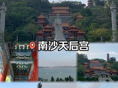 -南沙天后宫景区