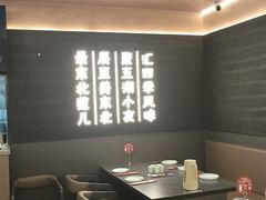 -东北范·金牌肘子·杀猪菜(美乐城店)