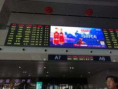 -长春西站