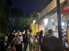 -鸡脚旮旯平江路店