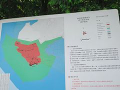 -威远炮台