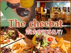 -The Cheebat 锌吧·Bistro(体育西店)