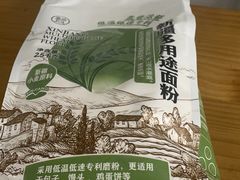 -盒马鲜生(馥邦国际店)