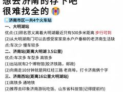 -海底捞火锅(振华商厦店)