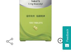 -老字号龙城大药房