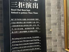 -梅园