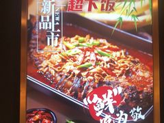 -三江源活鱼现烤(维多利摩尔城店)