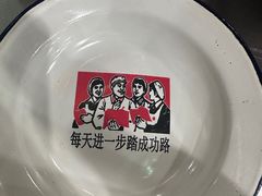 -永安里地摊烤肉(首创店)