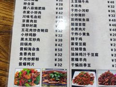 -晋芳源刀削面烧烤