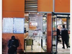 门面-呷哺呷哺 黄金牧场 (新辰里学清路店)