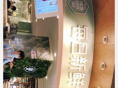 -每日新鲜水果吧(黄浦来福士店)