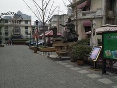 -静园(和平区)