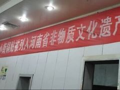 -西工饭庄快餐厅(西工小街店)