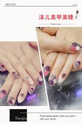 iphone_upload_pic-沫儿·美甲美睫·半永久·皮肤管理