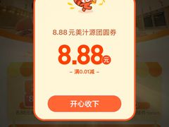 -美罗城
