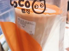 -CoCo都可(中华广场店)