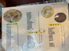 -玫瑰甜品(文明路店)