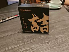 -阿喆私房菜(西五路店)