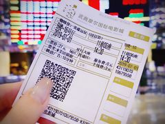 -武商摩尔影城(国广IMAX激光店)
