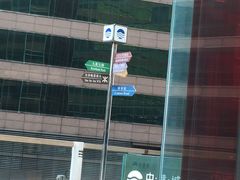 -香港皇家太平洋酒店