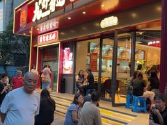 -龙虾奇迹(大华三路店)