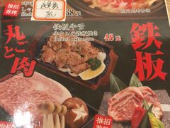 -初居食屋日式料理(万象城购物中心店)