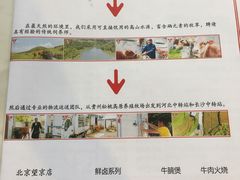 -食潮汕头鲜牛馆(望京保利店)