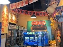 -蜀川川破店·江湖菜·烧烤(北京首店)