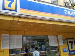 -7天酒店·沈阳北站北行店