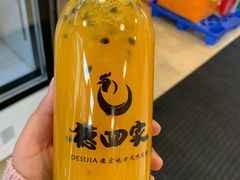 -德四家·云南傣味烧烤品牌(和谐店)
