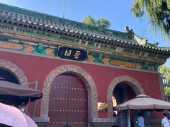 -晋祠公园