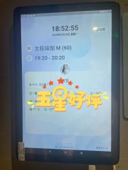 -卡莫瑜伽·普拉提