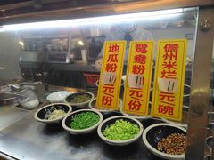 -椰小调.儋州米烂(名门店)