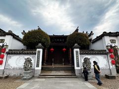 -清漾毛氏文化村