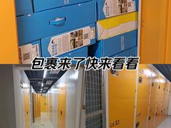 -安东易迷你自助仓储寄存仓库(草桥店)