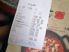 -蘭奢雅集·江浙菜(青山江滩店)