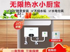 -苏宁易购(Suning Elec无锡五洲国际装饰城)