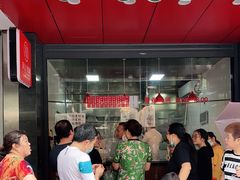 -吴山烤禽 (吴山路店)