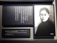 -上海市龙华烈士陵园