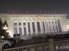 -人民大会堂